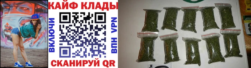 Наркошоп купить COCAIN  Псилоцибиновые грибы  Alpha-PVP  Канабис  Гашиш  МЕФ  Балахна