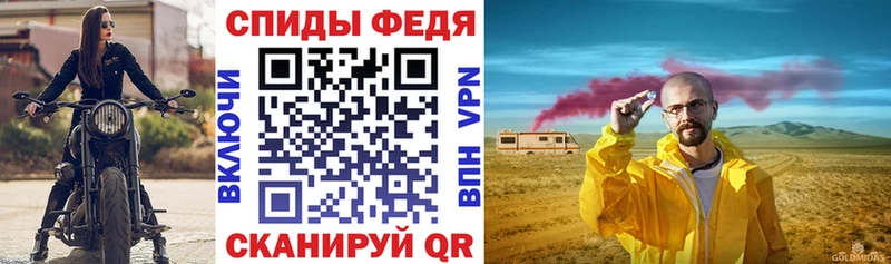 Amphetamine 97% Балахна