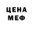 Кетамин VHQ William Roden