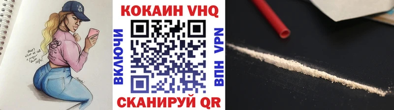 Cocaine Эквадор  Купить закладки  Балахна 