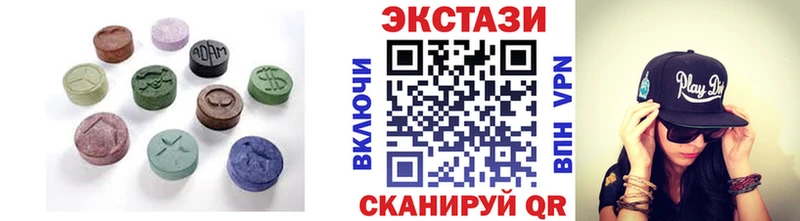 Купить закладки  Балахна  Экстази 280 MDMA 