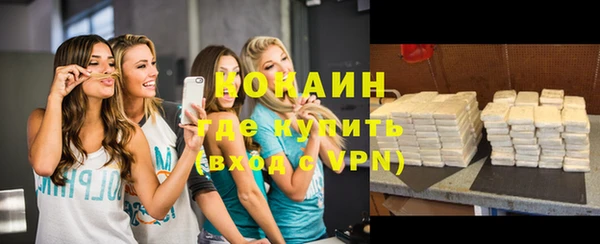 spice Зеленокумск