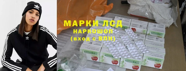 марки lsd Инсар