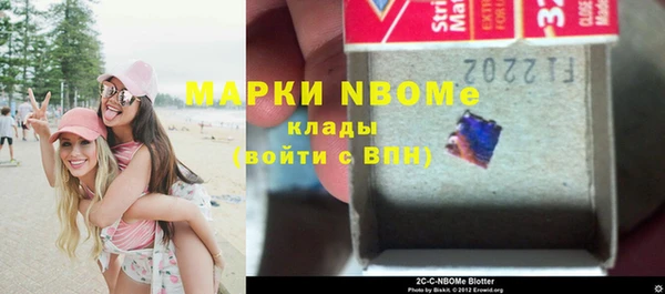 марки lsd Инсар