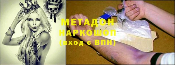 мефедрон VHQ Зерноград