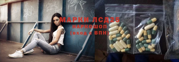 герыч Иннополис