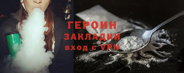 герыч Иннополис