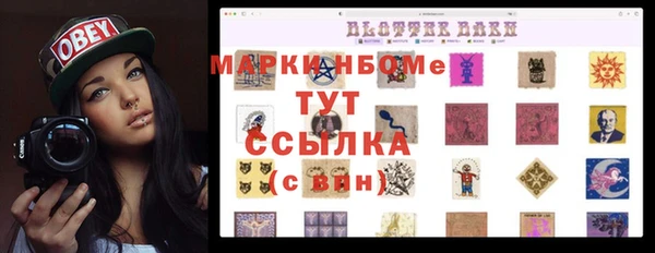 марки lsd Инсар
