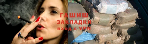 spice Зеленодольск