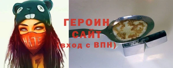 spice Зеленодольск
