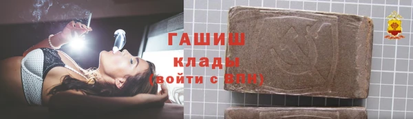 мефедрон VHQ Зерноград