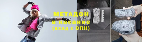 мефедрон VHQ Зерноград