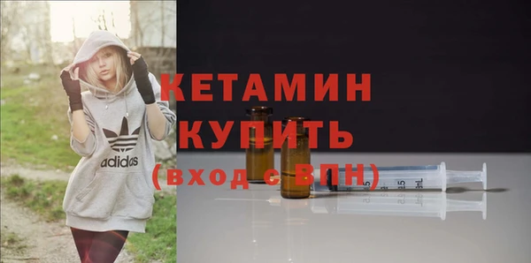 spice Зеленокумск