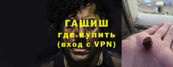 spice Зеленокумск