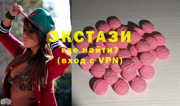 spice Зеленодольск