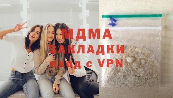герыч Иннополис