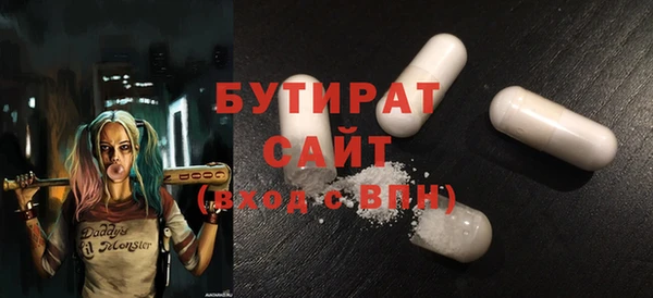 герыч Иннополис
