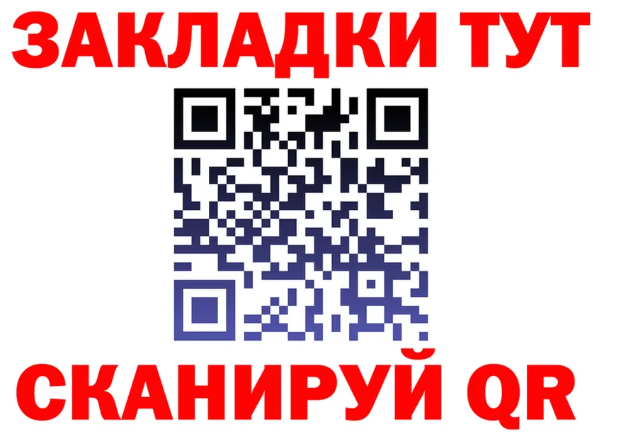 Меф 4 MMC tor площадка гидра Балахна