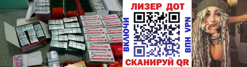 Купить где  Балахна  LSD-25 экстази кислота 