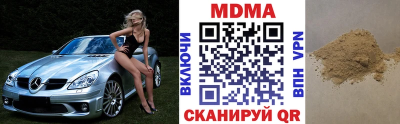 МДМА молли  Купить  Балахна 