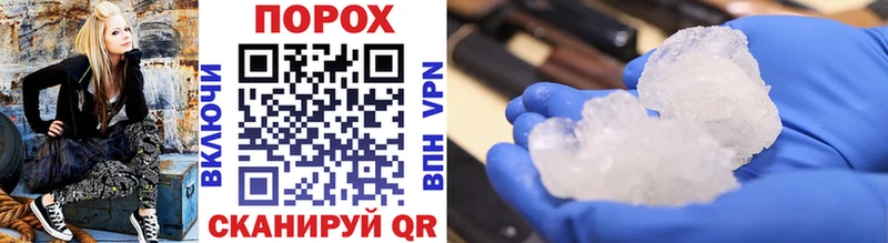 Первитин Methamphetamine  Купить где  Балахна 