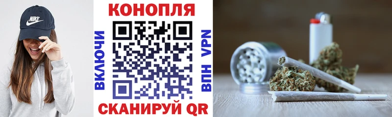 Канабис сатива  Купить  Балахна 
